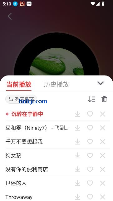 DJapp°汾