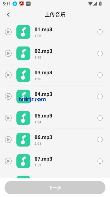 DJapp°汾