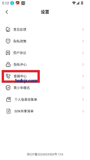 DJapp°汾