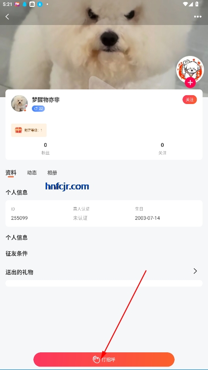 Ȥloveapp