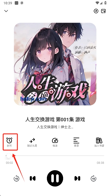 鴿