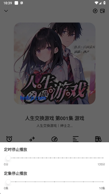 鴿
