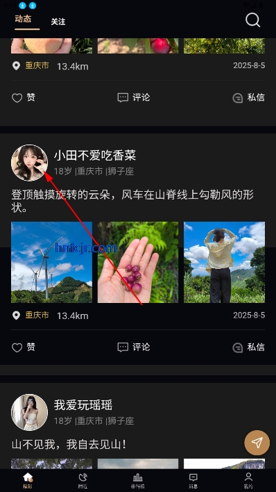ɽ軨԰appٷ