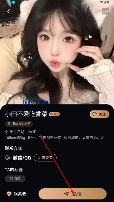 ɽ軨԰appٷ