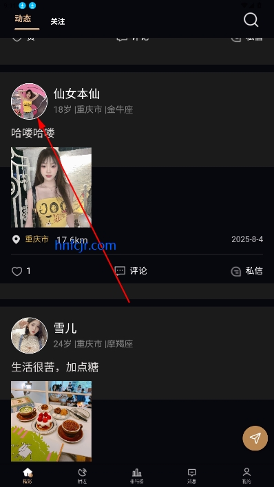 ɽ軨԰appٷ