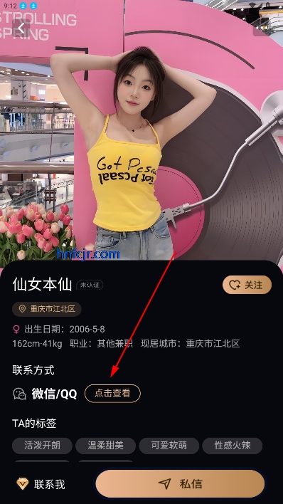 ɽ軨԰appٷ