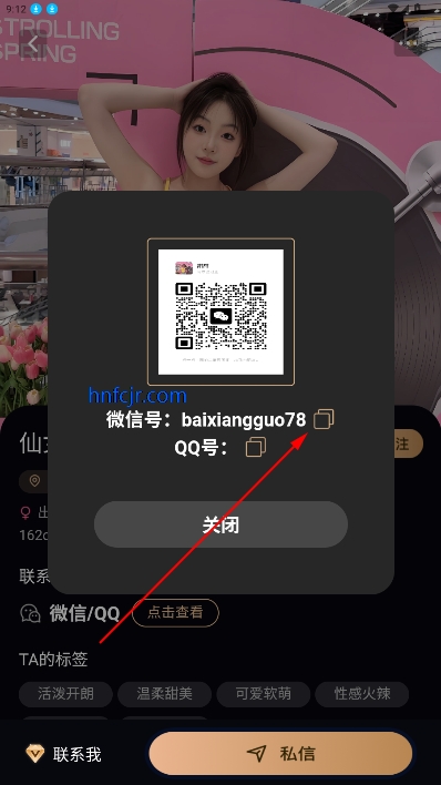 ɽ軨԰appٷ
