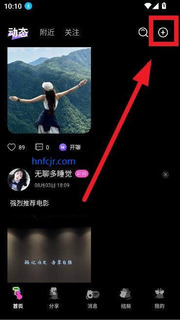 app罻