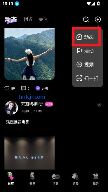 app罻