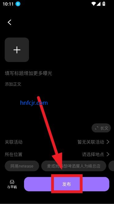 app罻