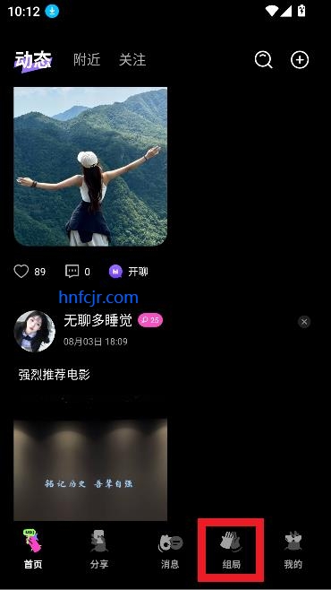 app罻