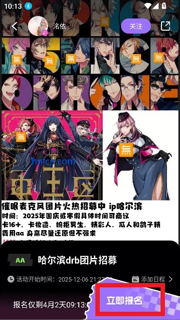 app罻