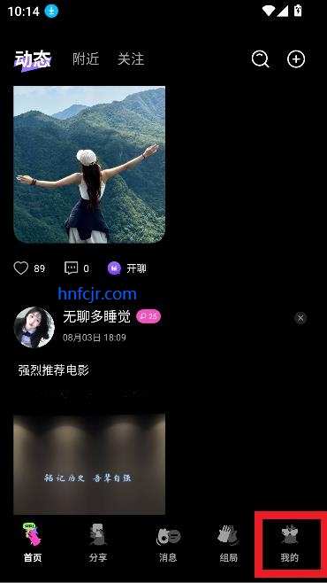 app罻