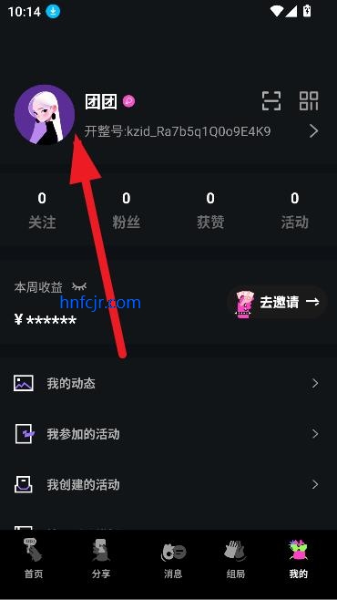 app罻