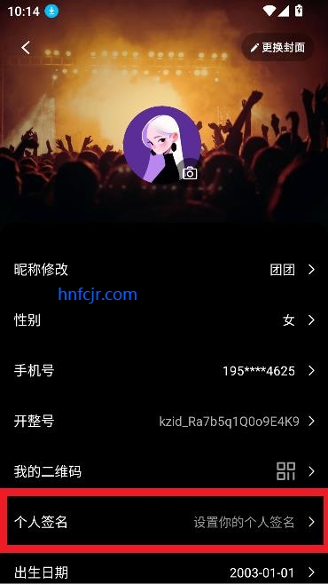 app罻