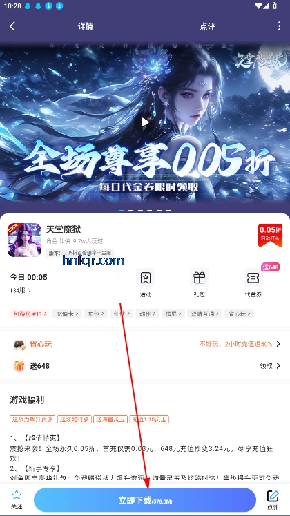 1ԪϷκ
