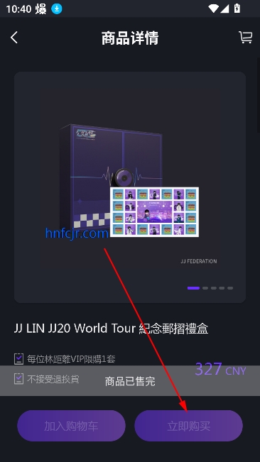 JJLinֿܷ˿ƽ̨