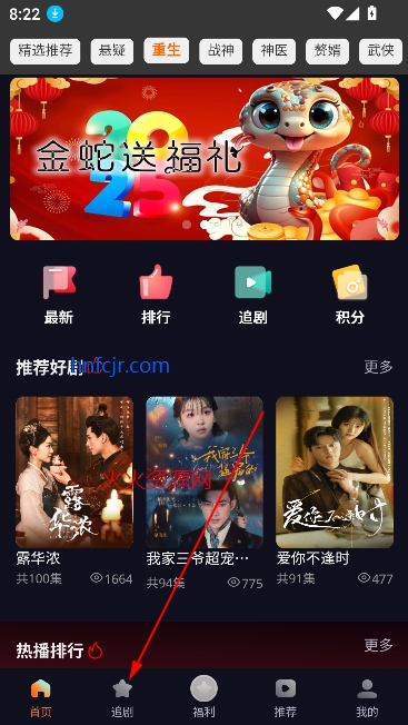 Ӱˢapp׬Ǯ