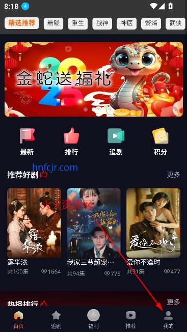 Ӱˢapp׬Ǯ