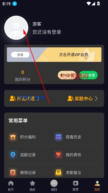 Ӱˢapp׬Ǯ