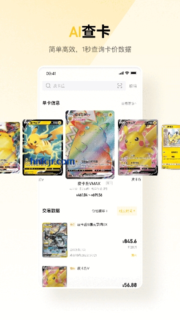 Card Home֮app