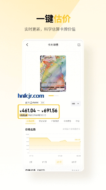Card Home֮app
