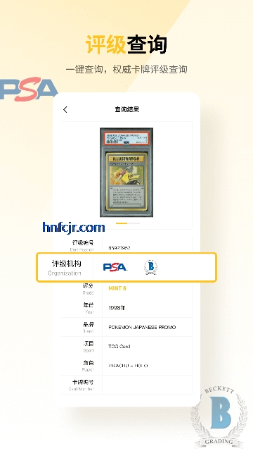 Card Home֮app