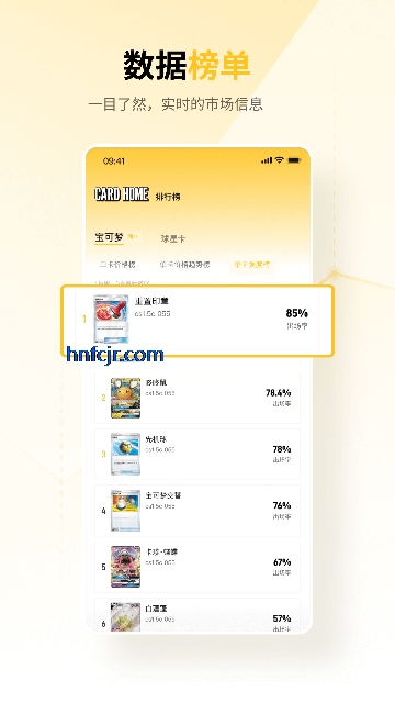 Card Home֮app