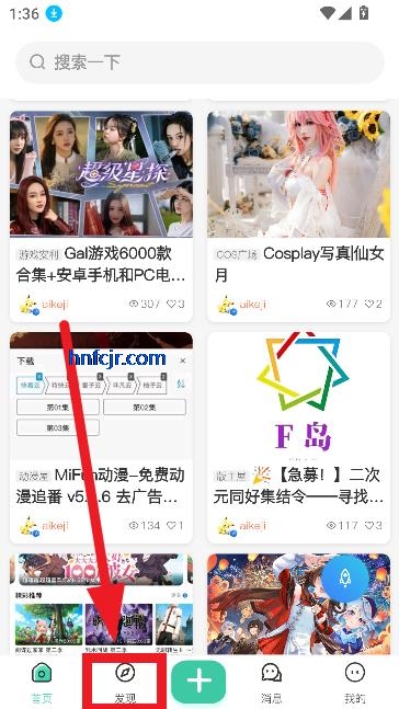 ACGFapp°汾