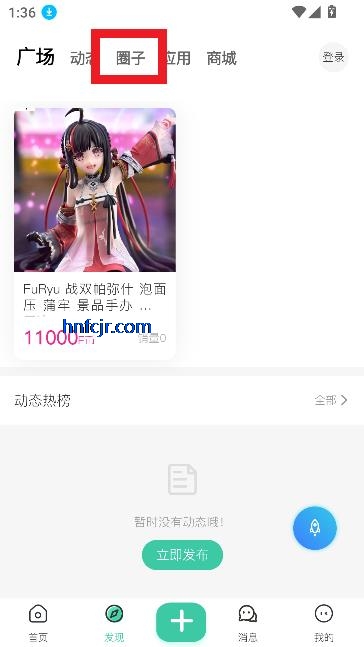 ACGFapp°汾