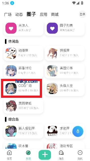 ACGFapp°汾