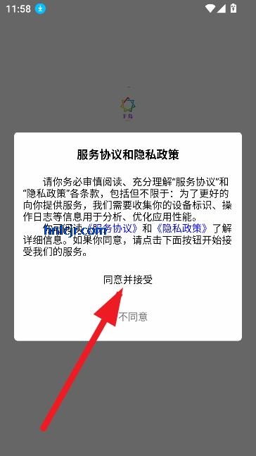 ACGFapp°汾