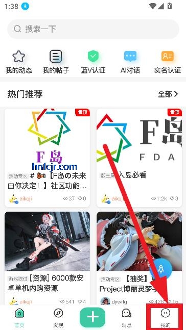 ACGFapp°汾