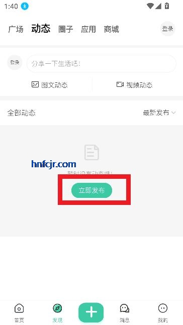 ACGFapp°汾