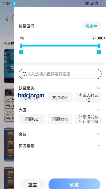 鱴appٷ