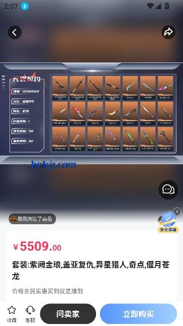 鱴appٷ