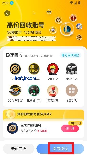 鱴appٷ