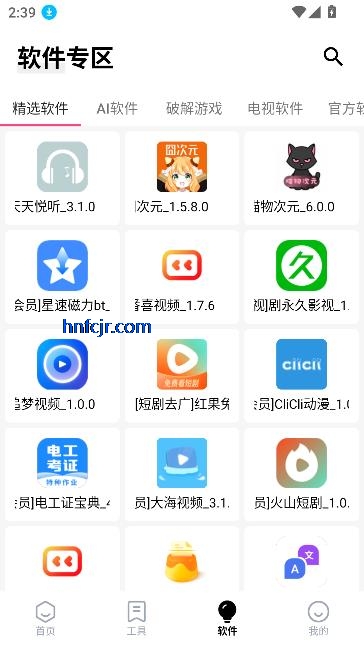 ʶapp°汾