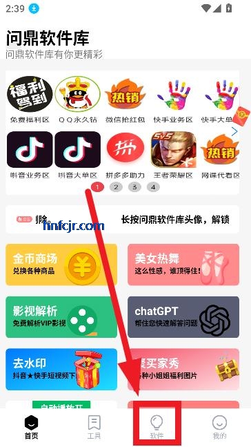 ʶapp°汾