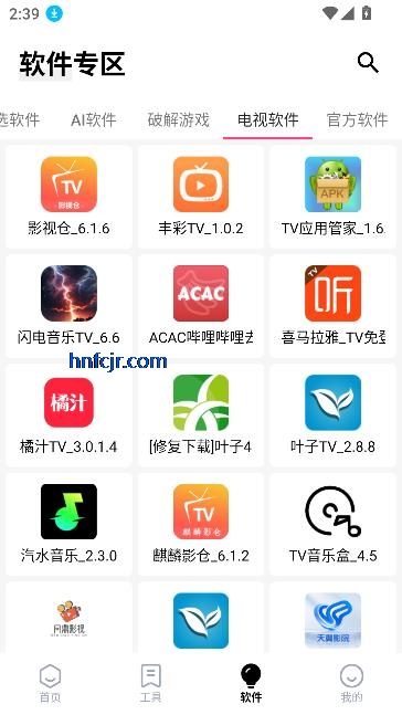 ʶapp°汾