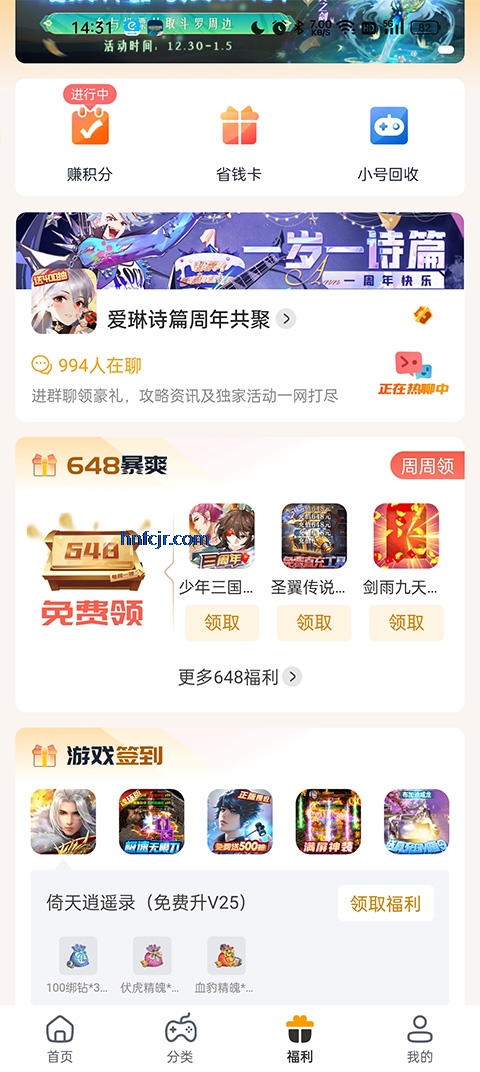 Сapp°汾