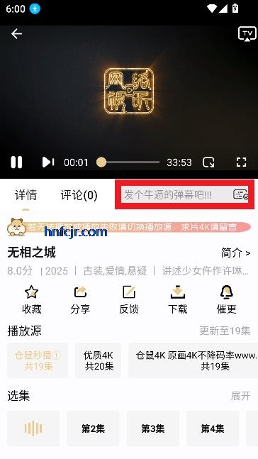 4K°汾