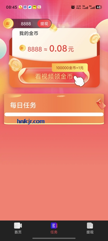 ɽƵapp