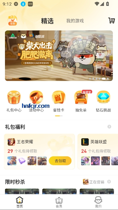 ϵ۳appΰ