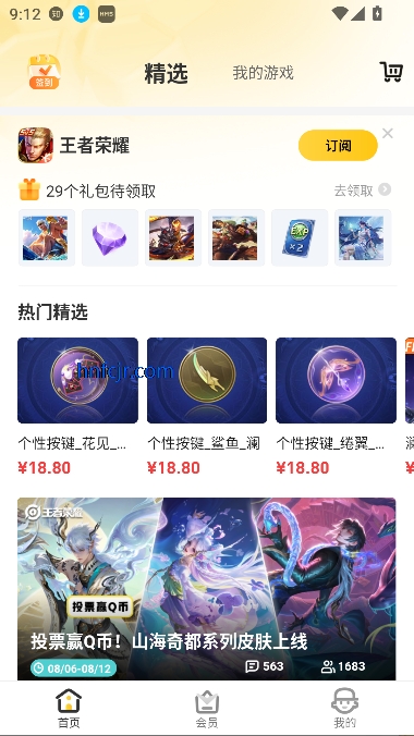 ϵ۳appΰ