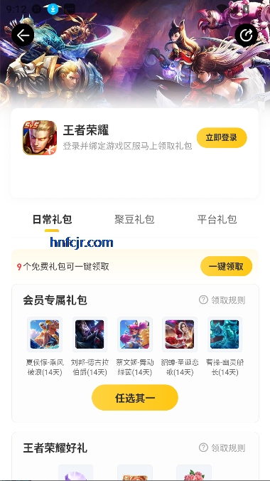 ϵ۳appΰ