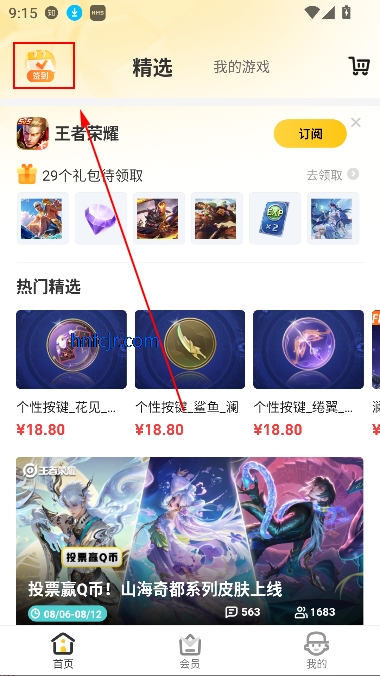 ϵ۳appΰ