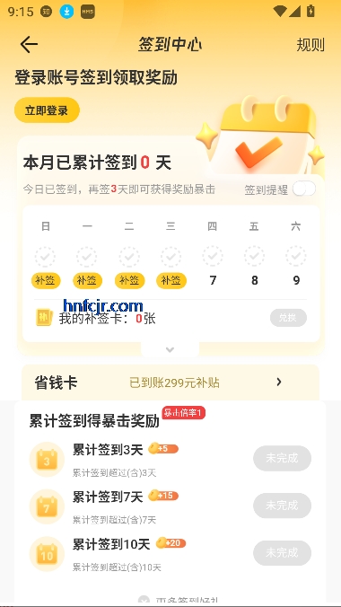 ϵ۳appΰ