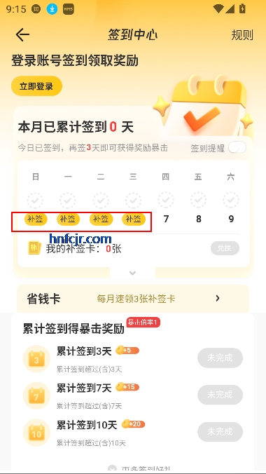 ϵ۳appΰ