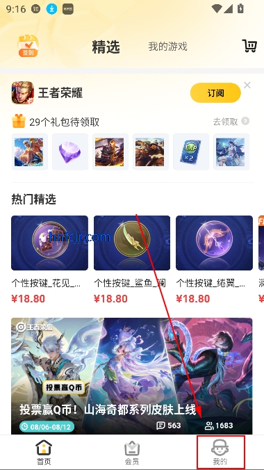 ϵ۳appΰ